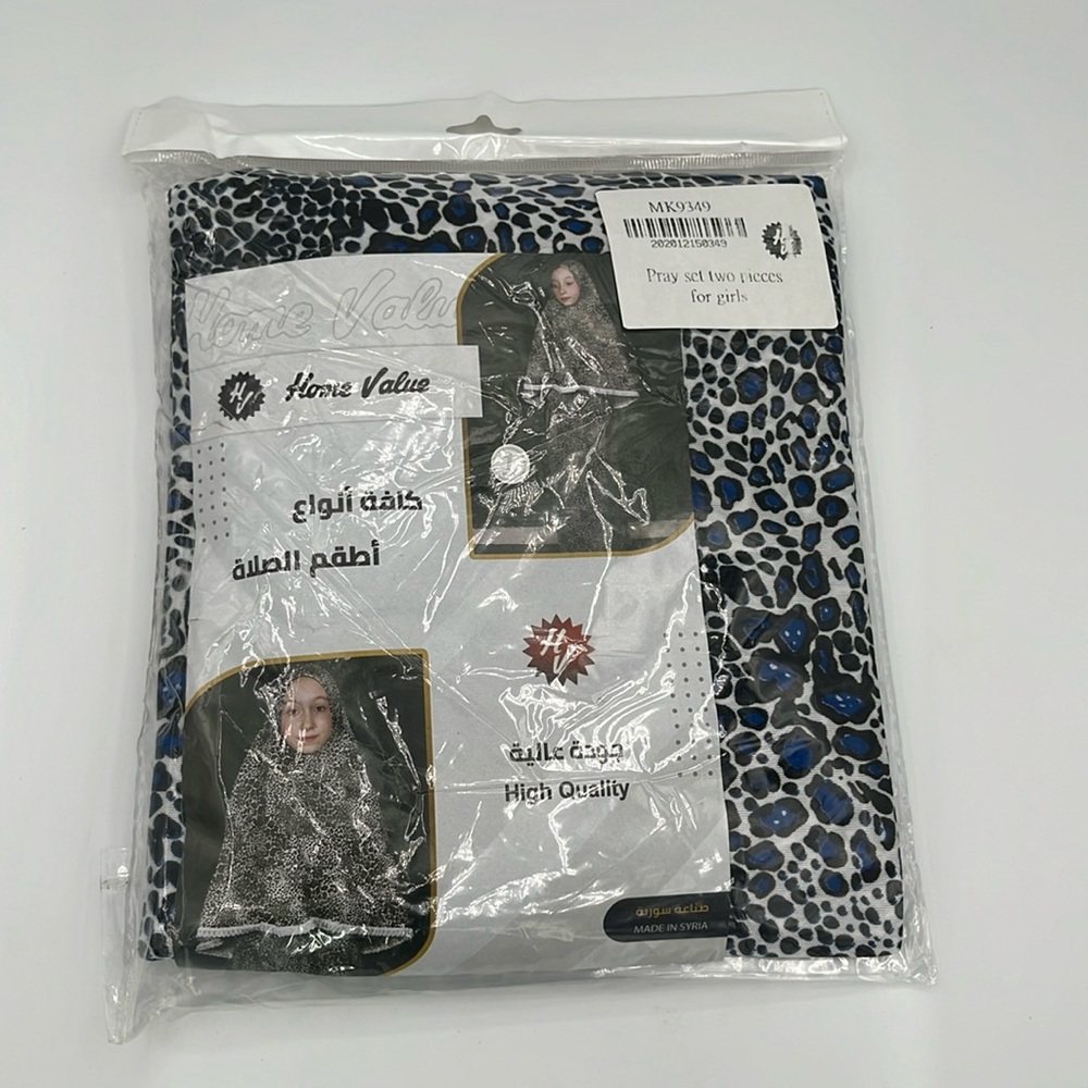 One packaging of Kids prayer set to piece